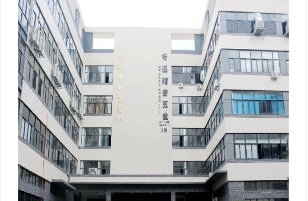 中国 Xiamen Biaoyuan Precision Hardware Industry Co., Ltd.